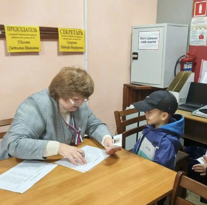Детское голосование