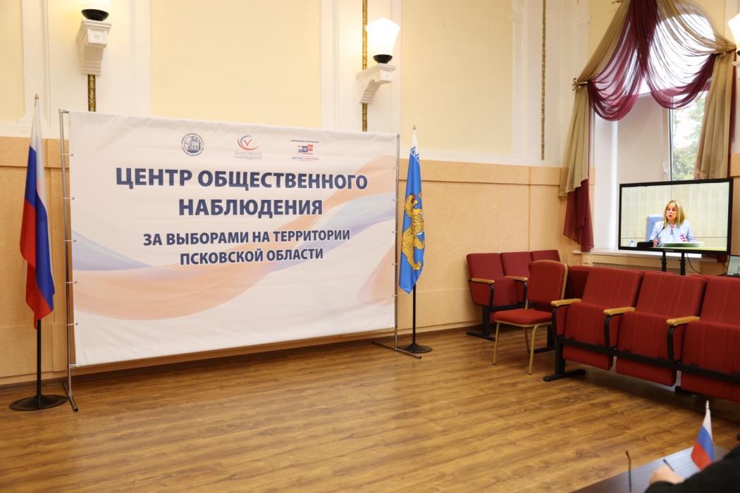 Центр общественного наблюдения Псковской области продолжает работу