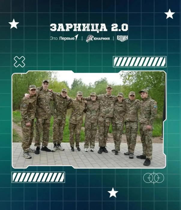 Команда из Псковской области принимает участие в соревнованиях