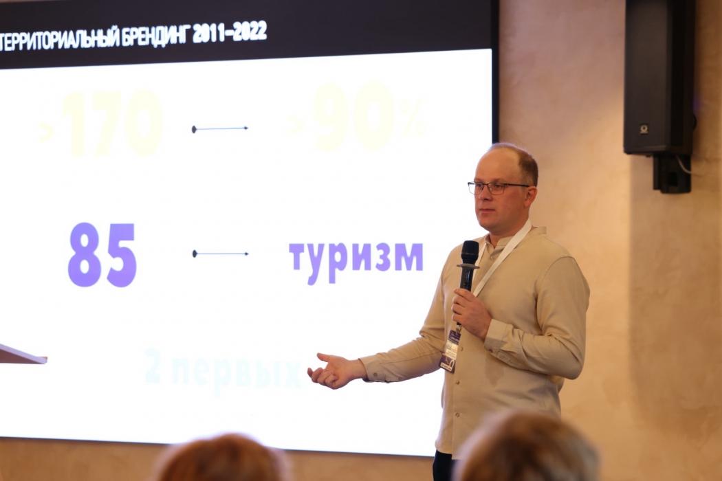 Форум «Сила бренда» в Пскове