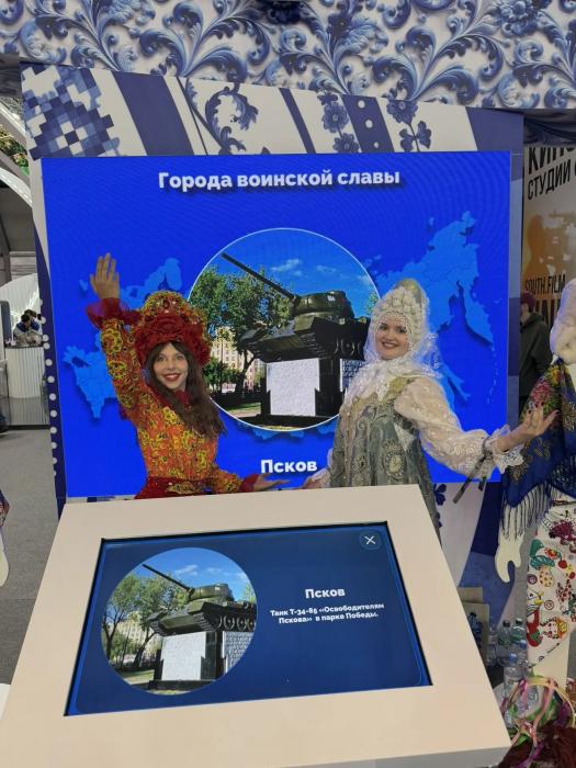 Встреча псковской делегации с участниками предстоящей региональной программы
