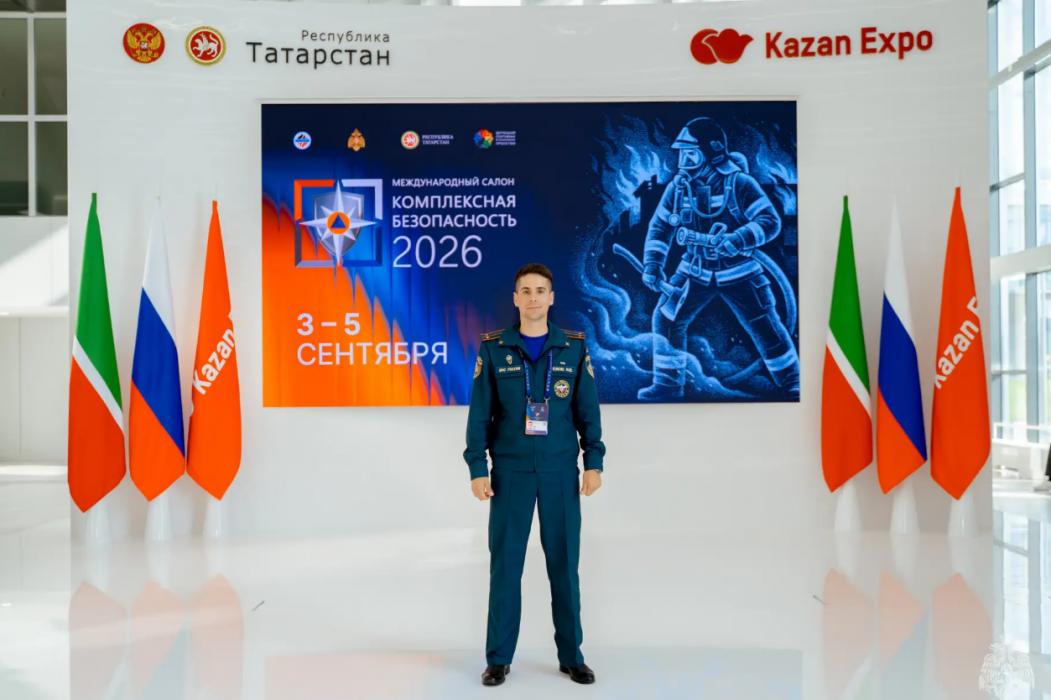 Салон «Комплексная безопасность» в Казани