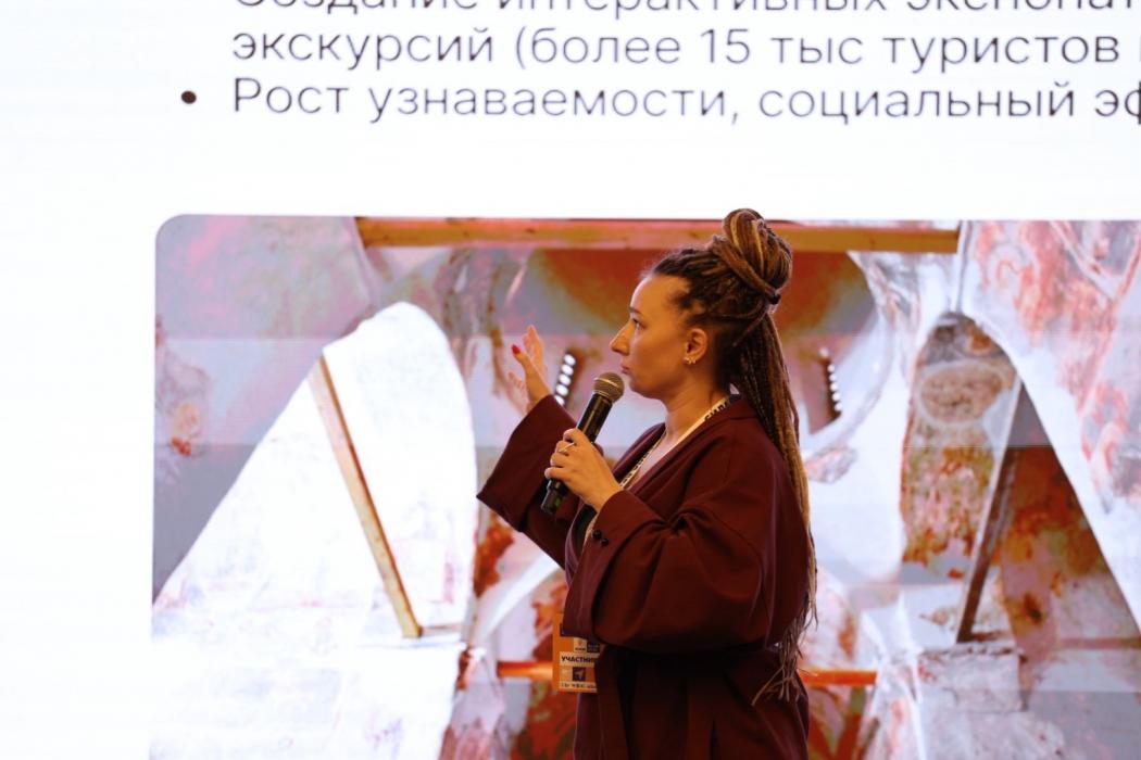 Форум «Сила бренда – экономическое будущее региона» 
