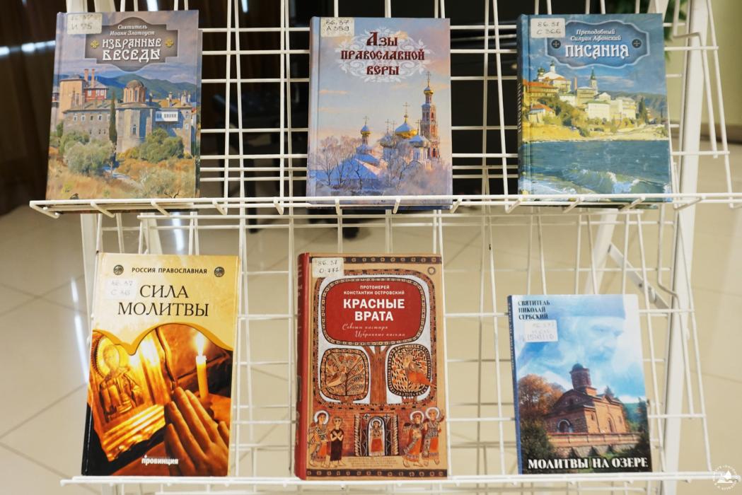 Встреча на площадке библиотеки