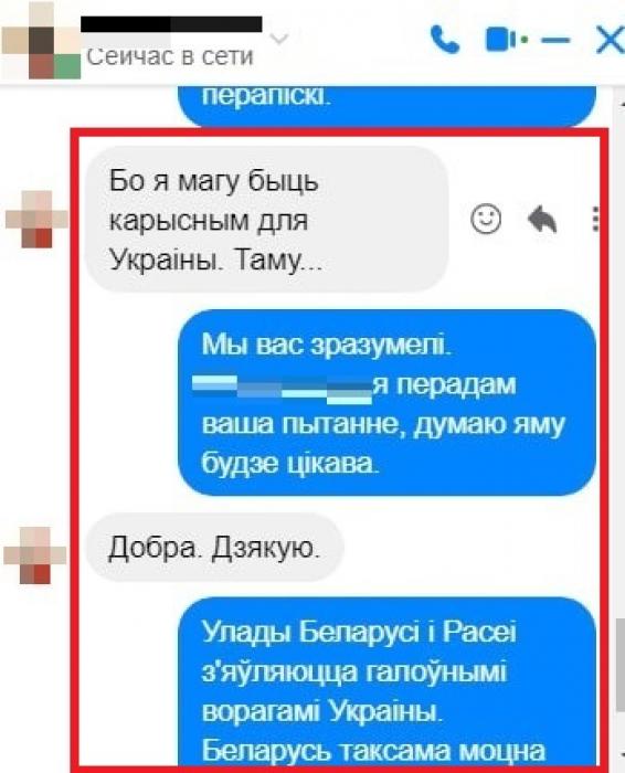 Псковский областной суд приговорил к 18 годам колонии строгого режима гражданина РФ за госизмену в пользу Украины