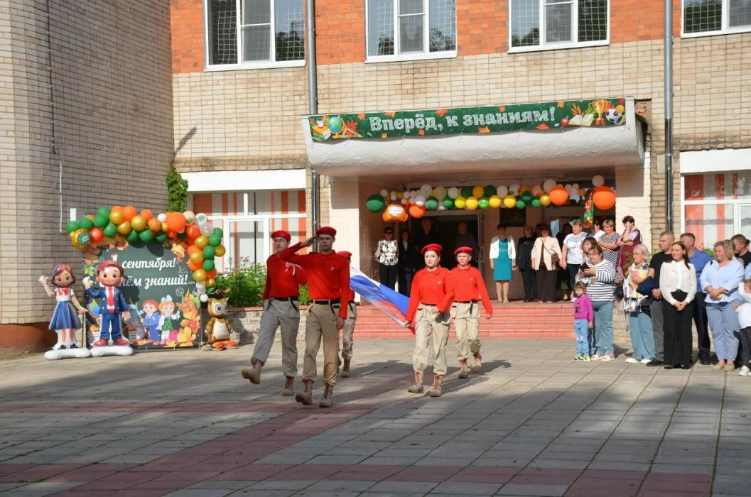 Линейка 1 сентября 