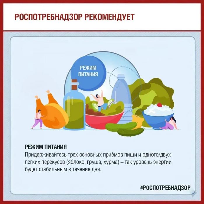 Роспотребнадзор рассказал, как выстроить осенний рацион для укрепления иммунитета