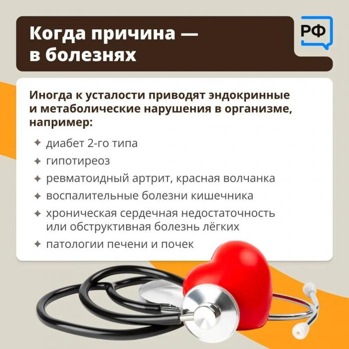 Как справиться с упадком сил, объяснили врачи
