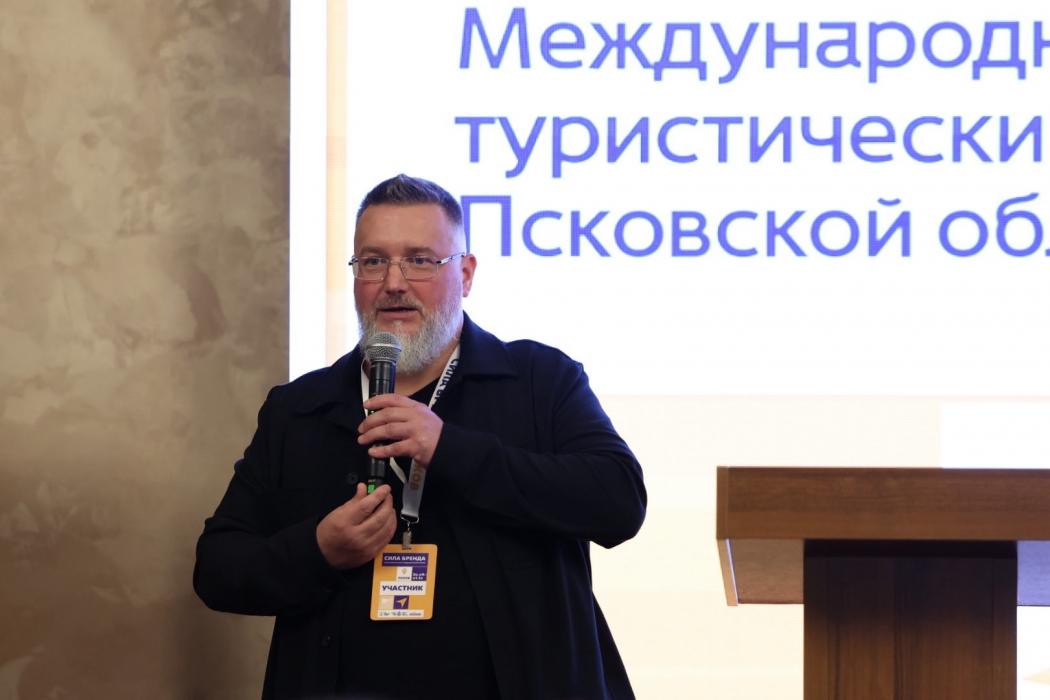 Форум «Сила бренда – экономическое будущее региона» 