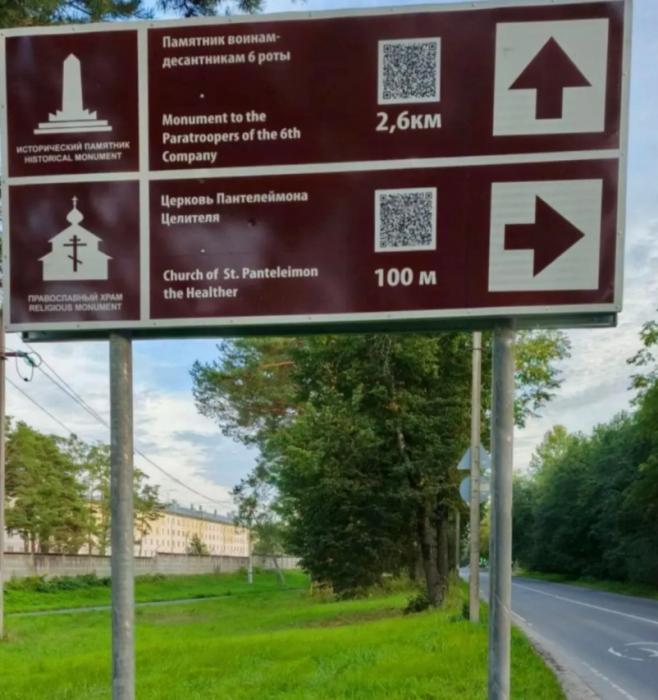 Минтуризма Псковской области