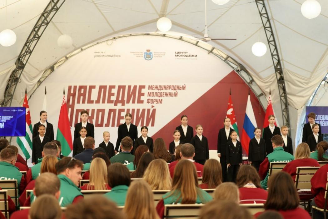 Международный молодёжный форум «Наследие поколений» проходит в Пскове