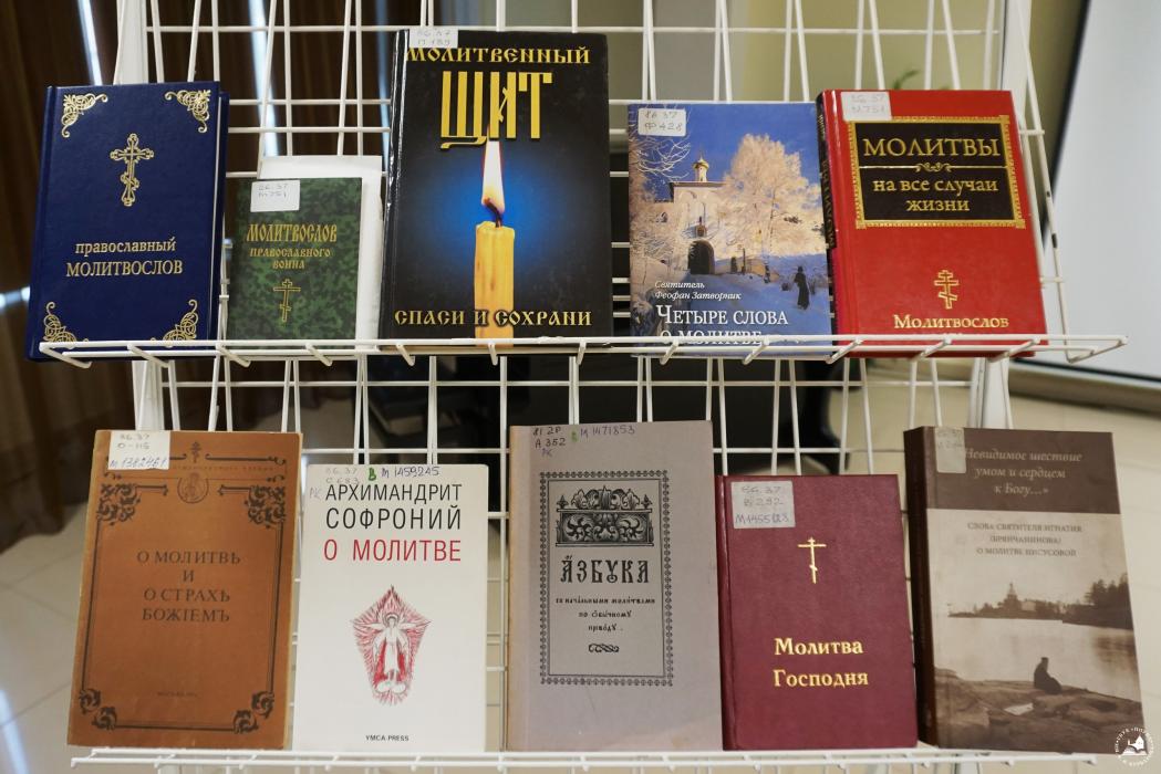Встреча на площадке библиотеки