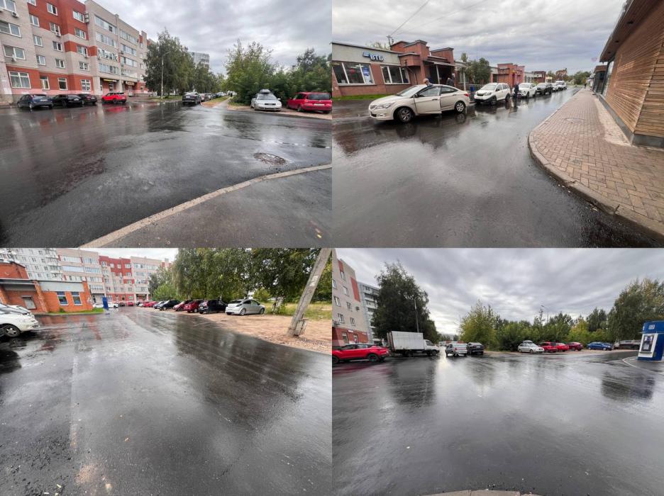 Рабочий выезд