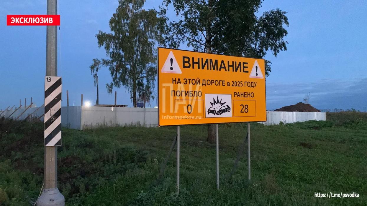 Водитель Lada Largus госпитализирован после наезда на бетонные ограждения на трассе Псков – Изборск