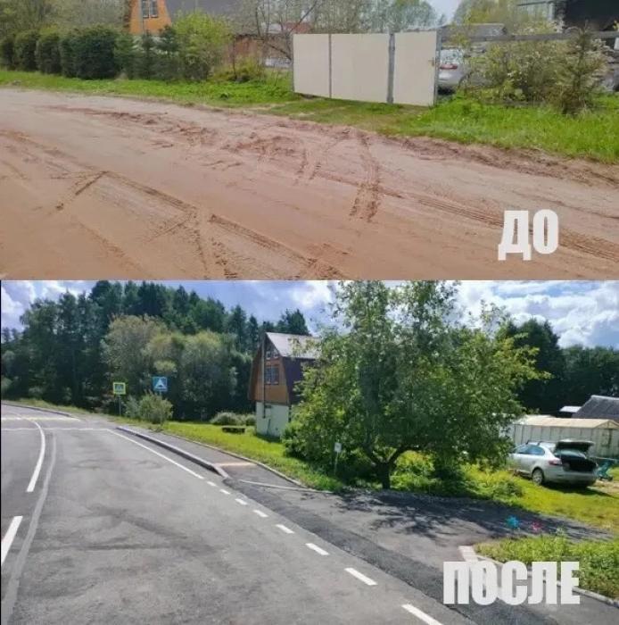 Дороги в Псковской области