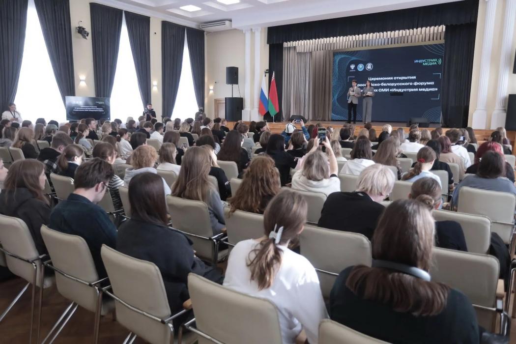 Форум «Индустрия медиа» торжественно открылся в ПсковГУ