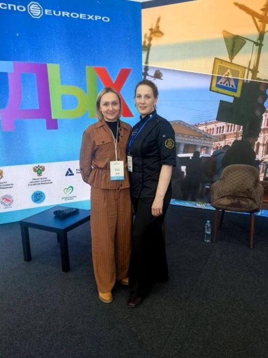 Форум «Отдых Leisure 2026»