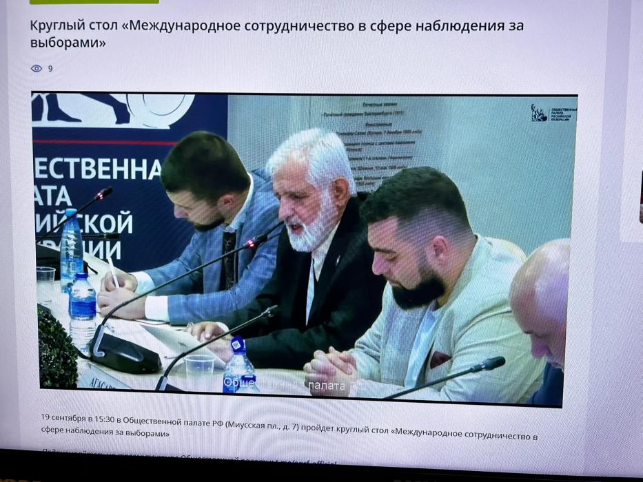 Центр общественного наблюдения Псковской области продолжает работу.