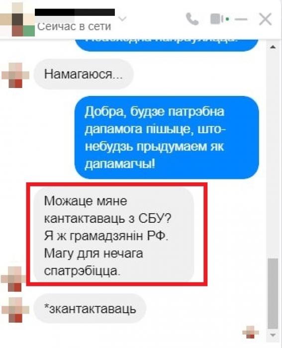 Псковский областной суд приговорил к 18 годам колонии строгого режима гражданина РФ за госизмену в пользу Украины