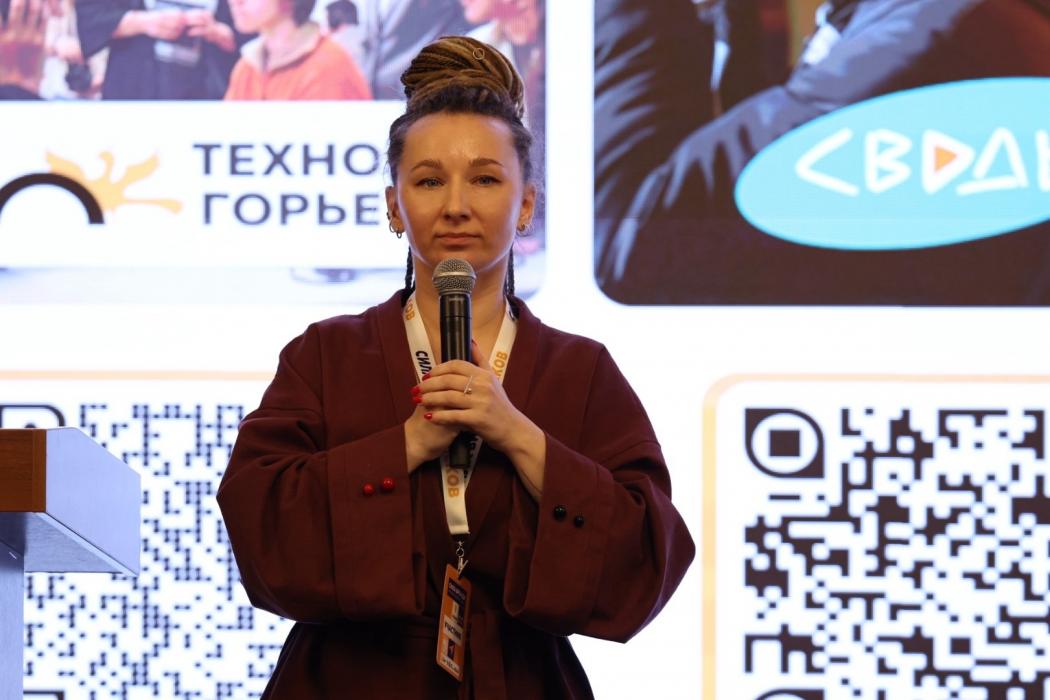 Форум «Сила бренда – экономическое будущее региона» 