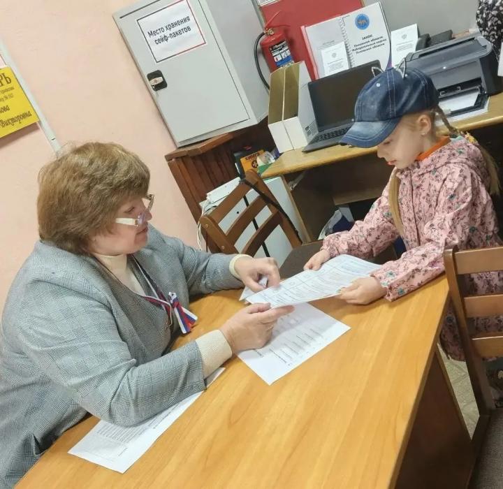 Детское голосование
