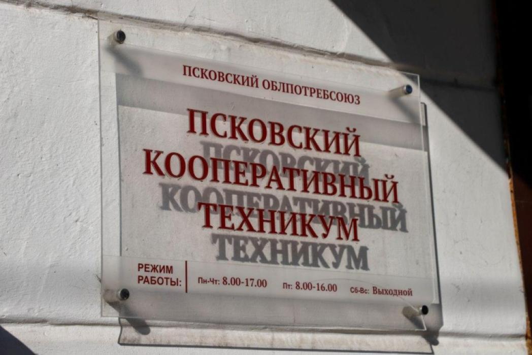 ​Полицейские провели профориентационную встречу со студентами в Пскове