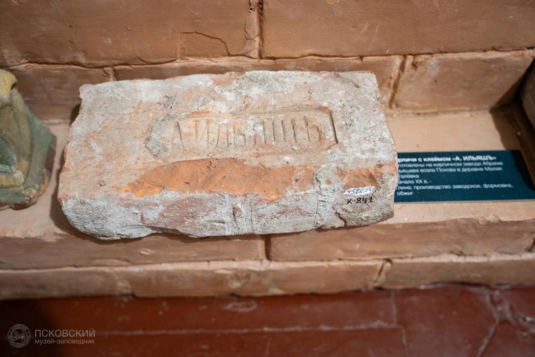 Экспозиция музея в Пскове