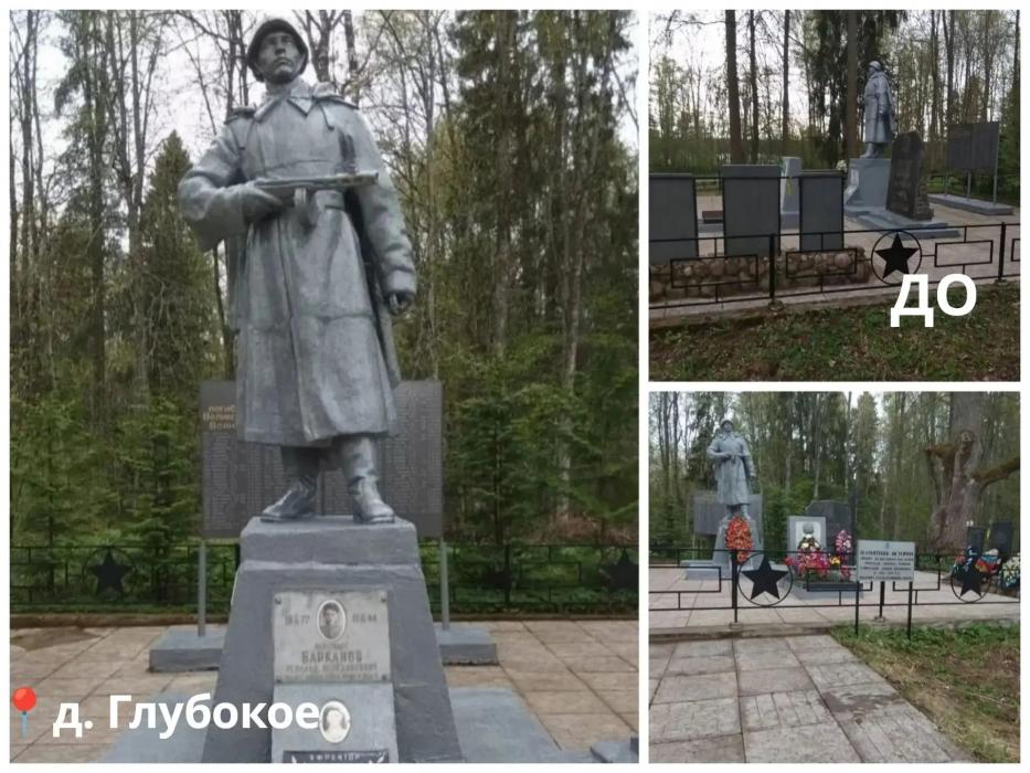 Воинские захоронения в Глубоком и Кирово благоустроили в Опочецком районе