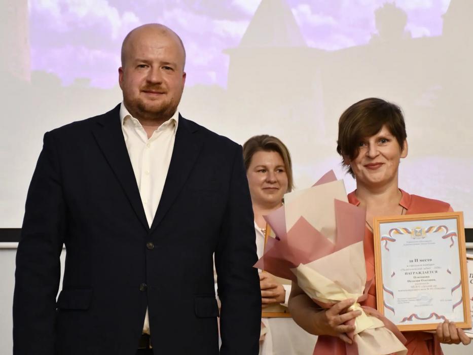 «Педагогический дебют» и «Наставник года