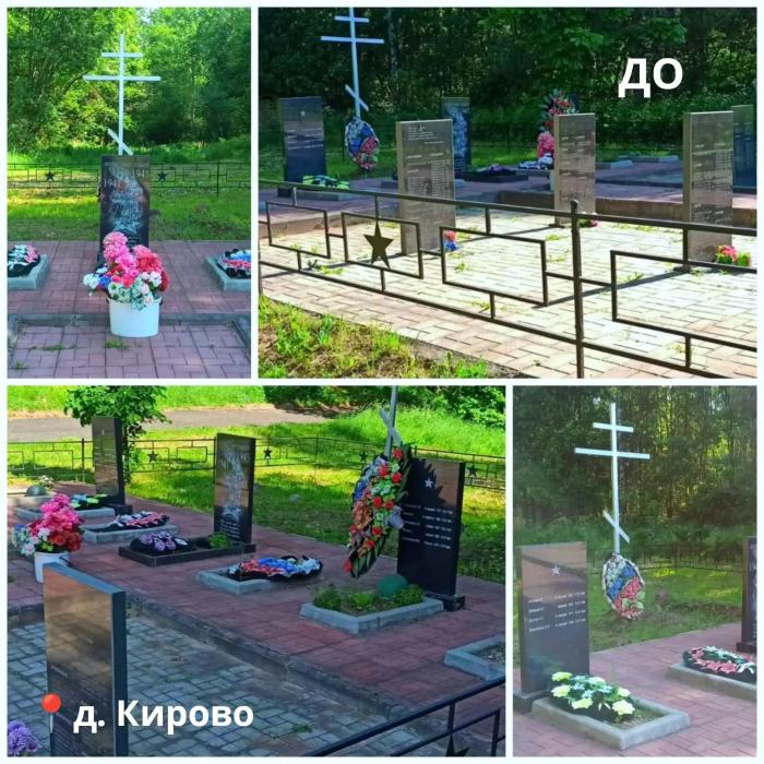 Воинские захоронения в Глубоком и Кирово благоустроили в Опочецком районе