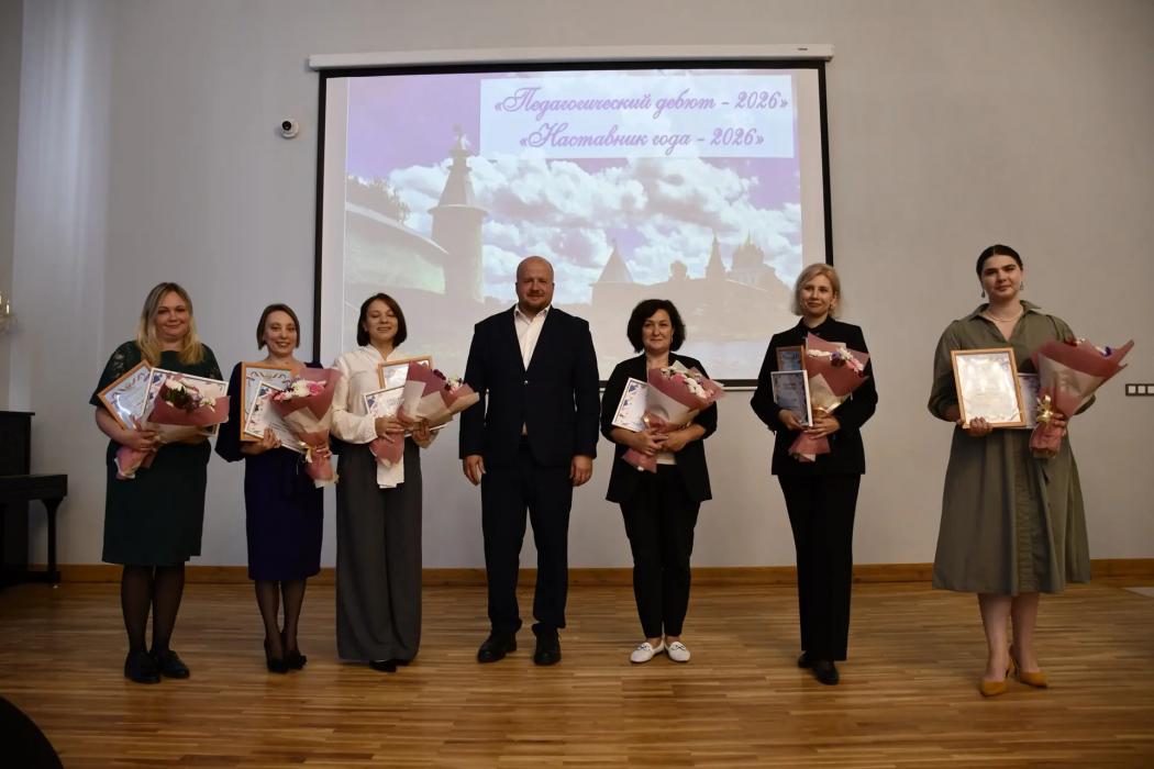 «Педагогический дебют» и «Наставник года