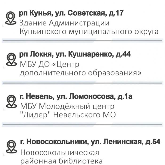 Экстерриториальные участки