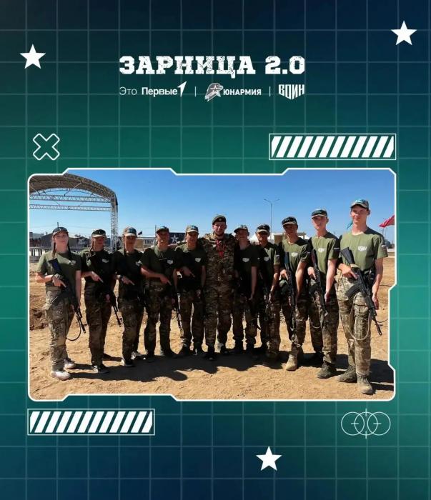 Команда из Псковской области принимает участие в соревнованиях