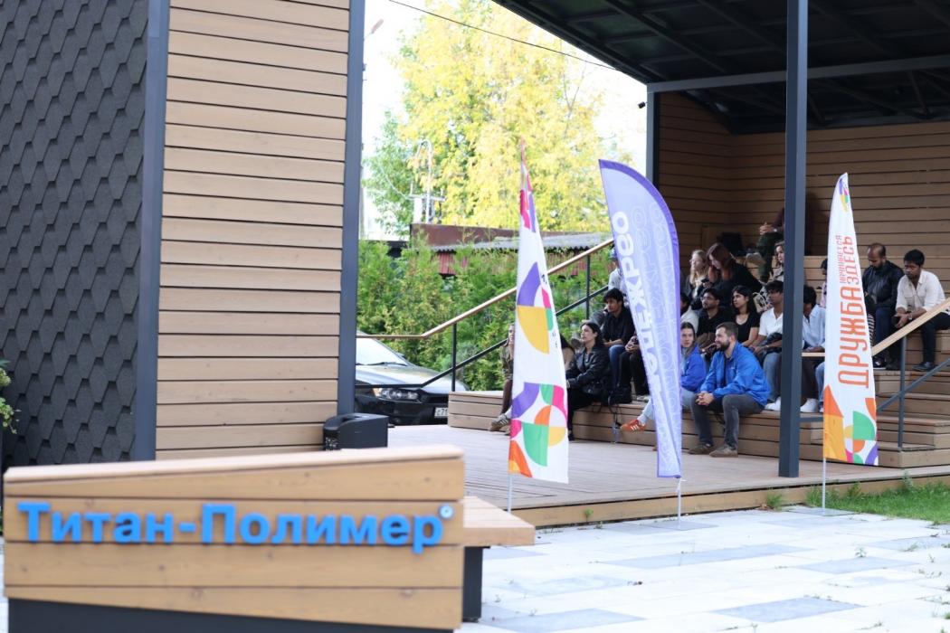 Церемония закрытия Международного фестиваля молодёжи