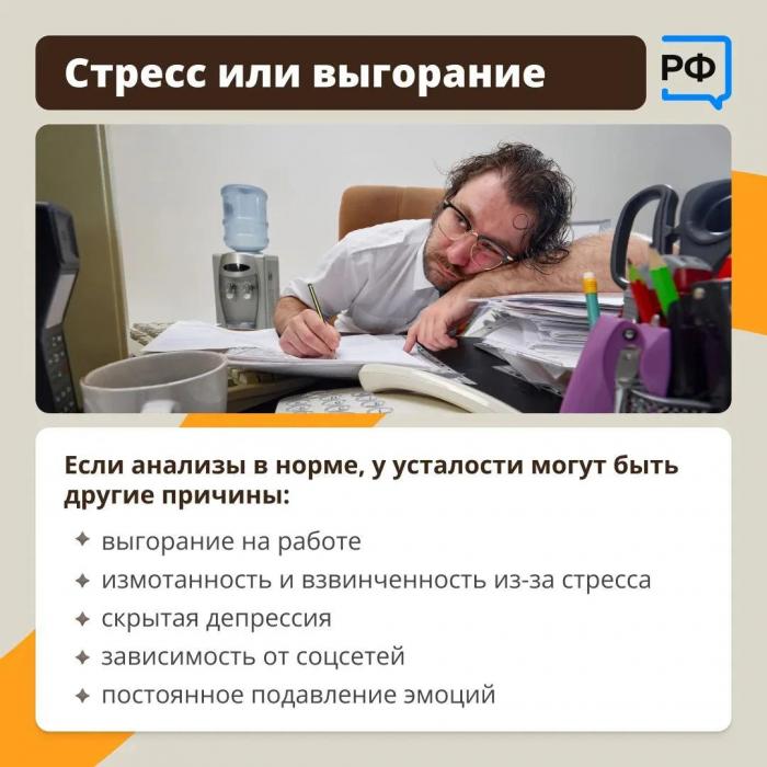 Как справиться с упадком сил, объяснили врачи