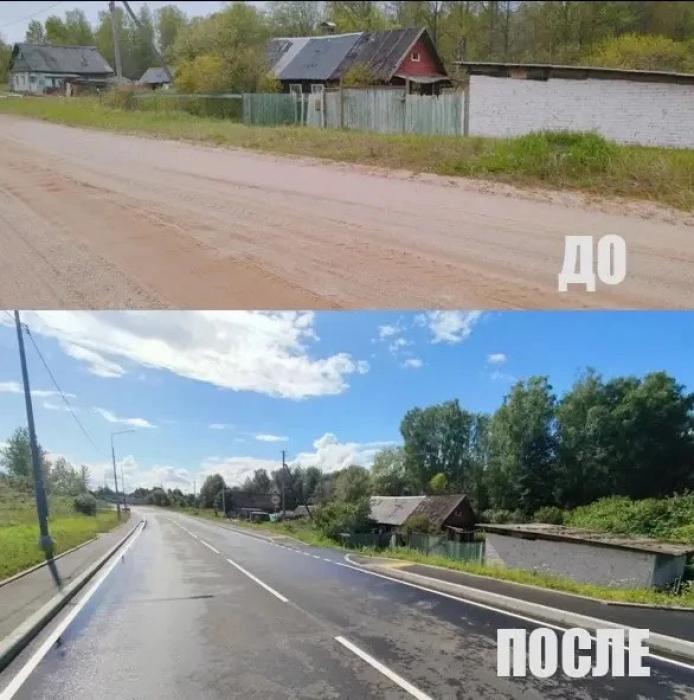 Дороги в Псковской области
