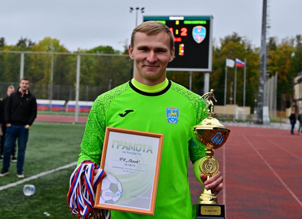 ФК «Псков» стал чемпионом Псковской области 