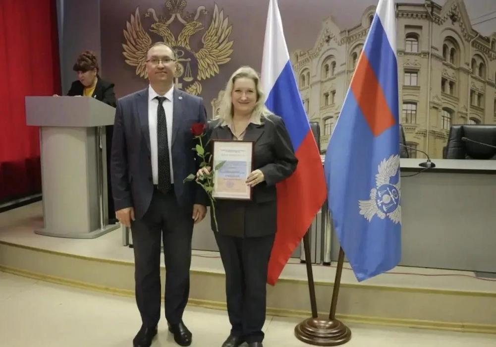 Торжественное мероприятие, посвящённое Дню финансиста