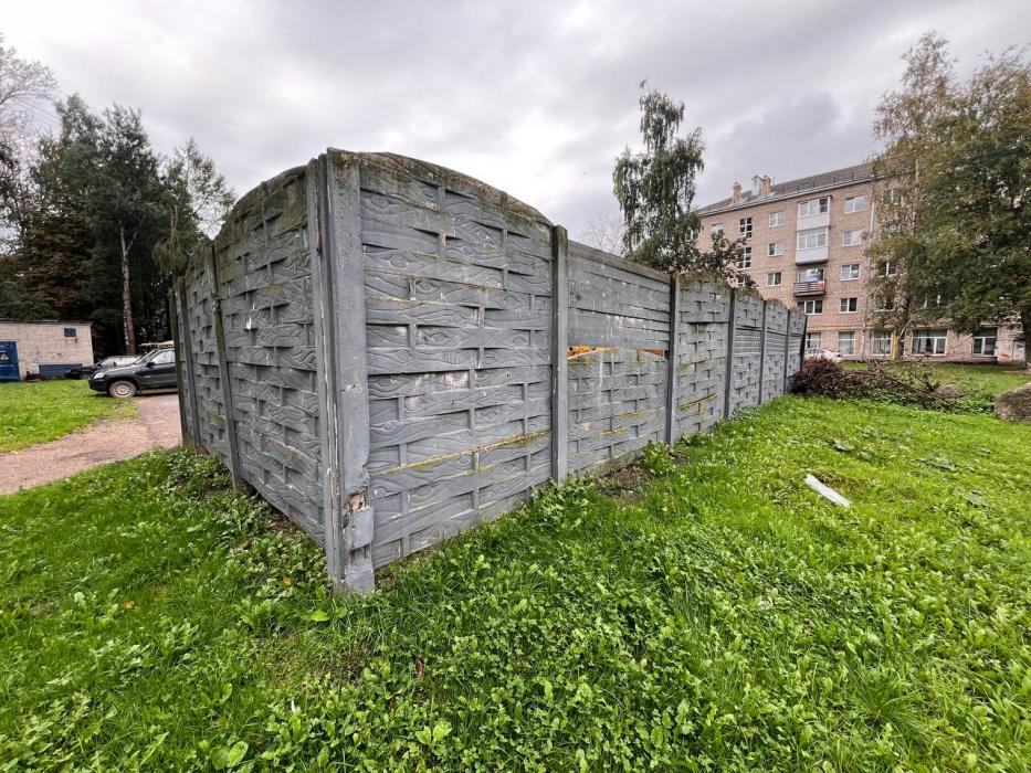 Рабочий выезд