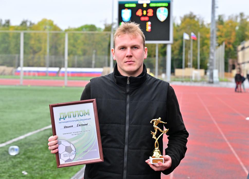 ФК «Псков» стал чемпионом Псковской области 