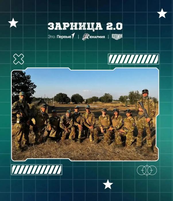 Команда из Псковской области принимает участие в соревнованиях