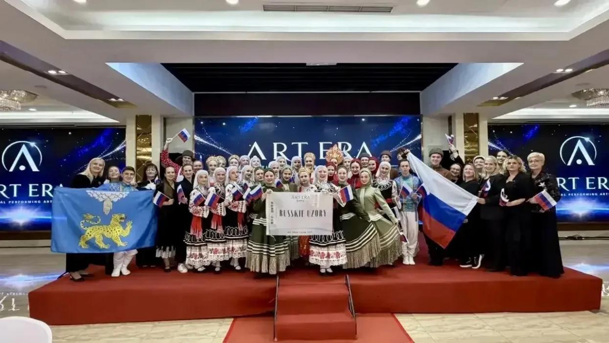 Псковские «Русские узоры» завоевали Гран-при на международном фестивале в Китае