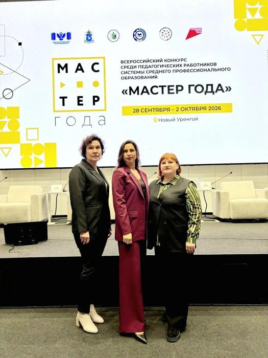 Делегация Псковской области приняла участие в финале конкурса «Мастер года» в Новом Уренгое