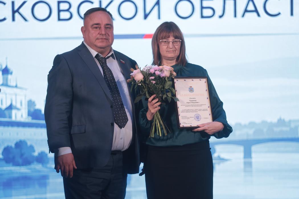 Избирательная комиссия Псковской области отметила свой профессиональный праздник
