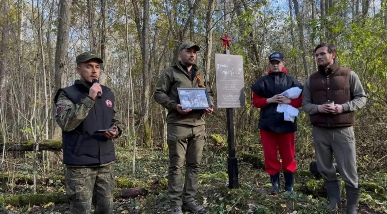 Полевая поисковая экспедиция под руководством специалистов организации «Псковский рубеж»