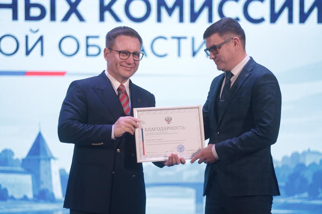Избирательная комиссия Псковской области отметила свой профессиональный праздник
