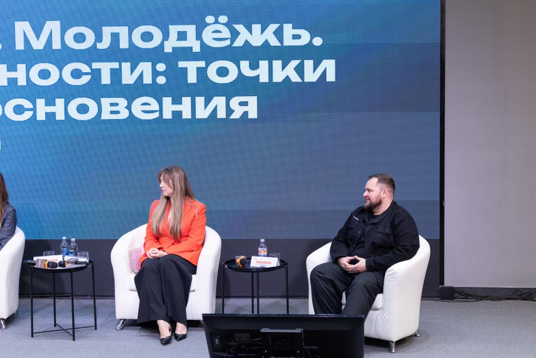 Карьерные консультации, дискуссии, мастер-классы: форум «Найди себя в Псковской области»