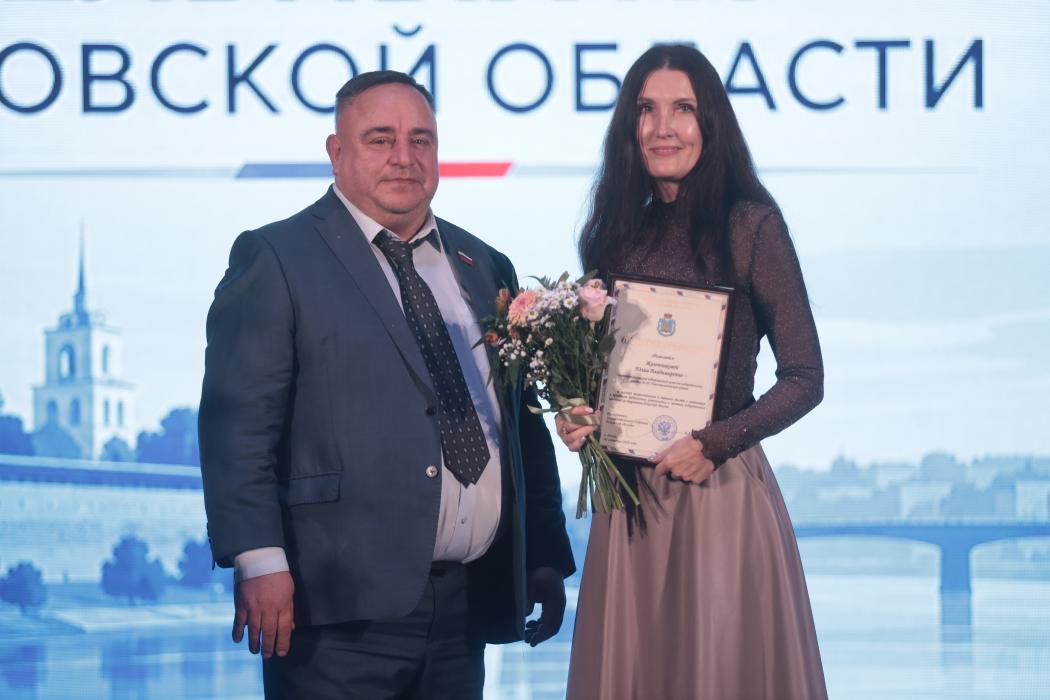 Избирательная комиссия Псковской области отметила свой профессиональный праздник