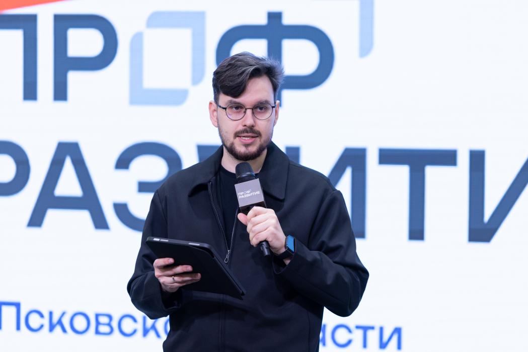 Карьерные консультации, дискуссии, мастер-классы: форум «Найди себя в Псковской области»