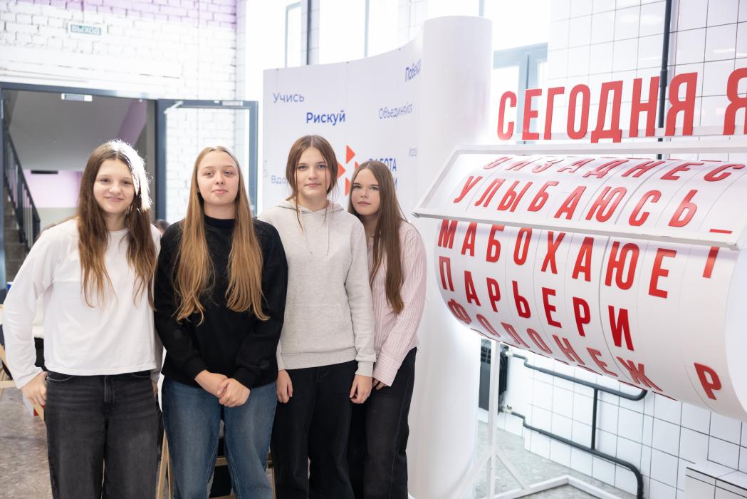 Карьерные консультации, дискуссии, мастер-классы: форум «Найди себя в Псковской области»